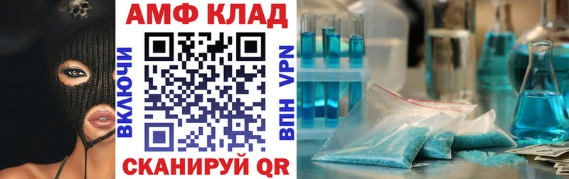 Амфетамин Premium Бугульма