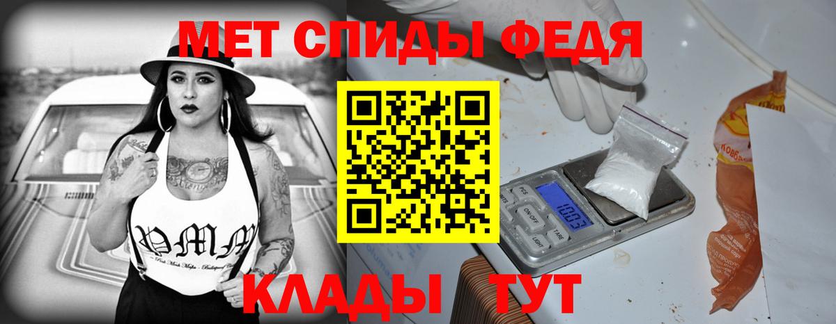 Бугульма  Амфетамин Premium  Amphetamine 97%  Вход с VPN 