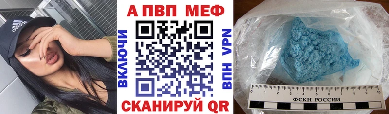 Alfa_PVP крисы CK цены Бугульма