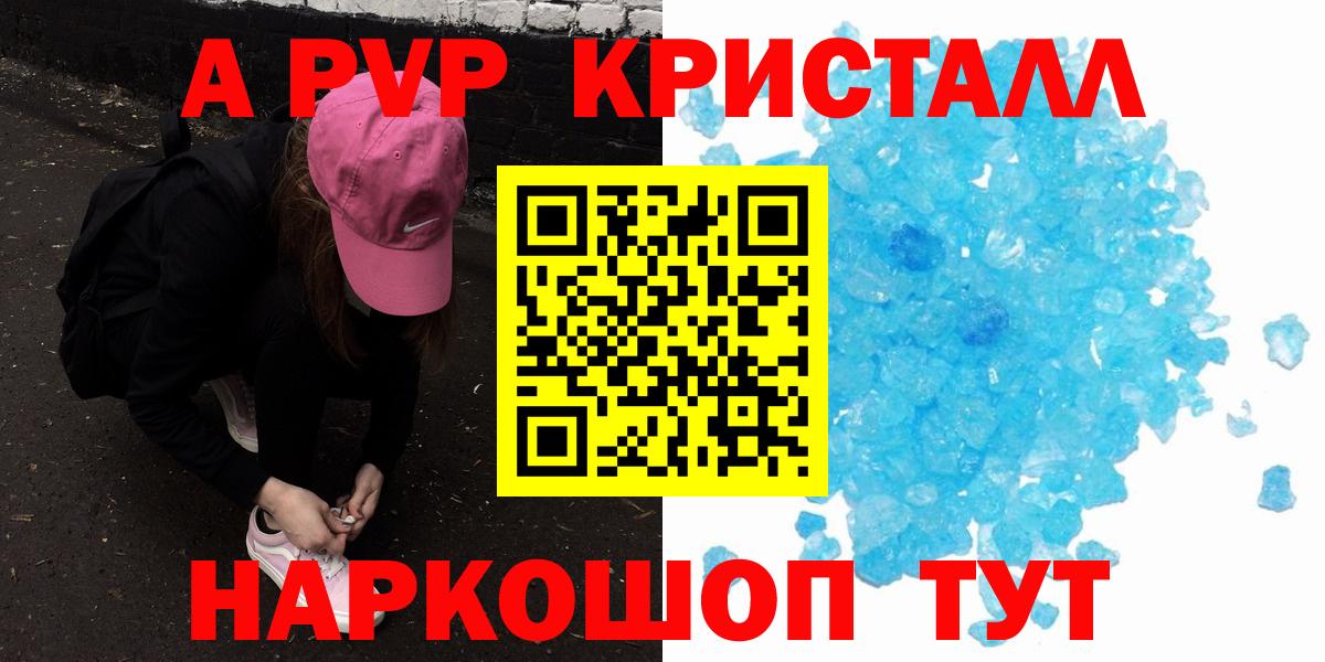 Альфа ПВП СК КРИС Бугульма