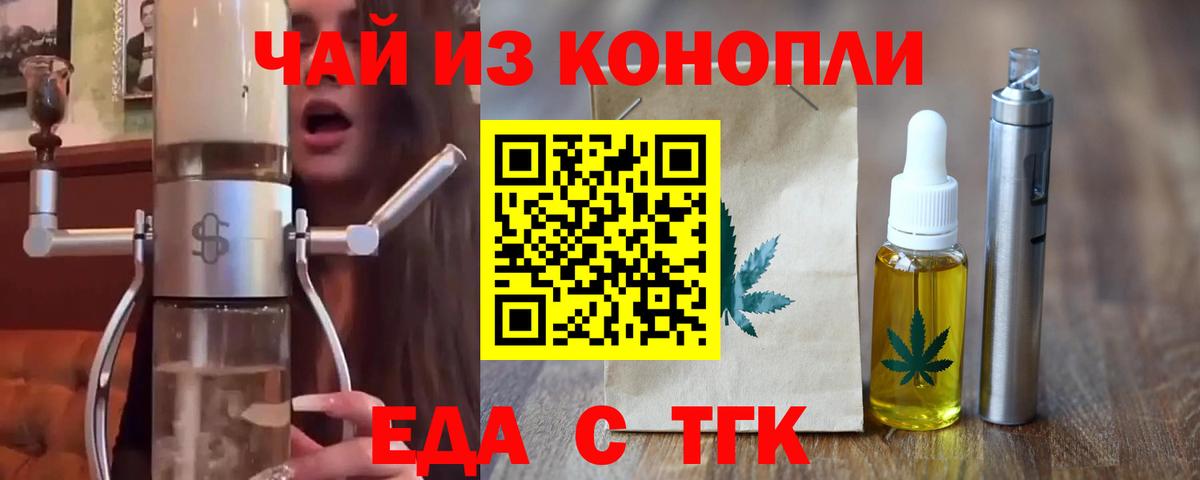 Бугульма  Canna-Cookies конопля  Вход с VPN 