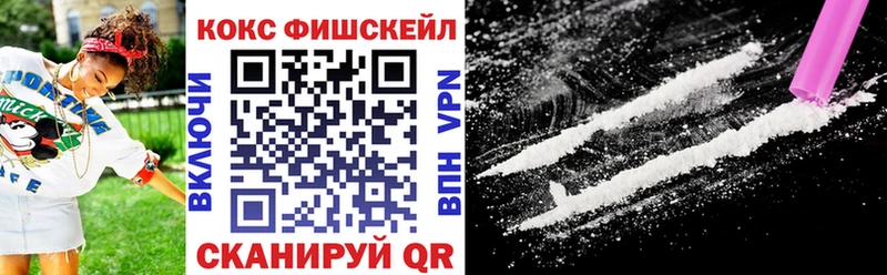 mega как зайти Бугульма Кокаин FishScale