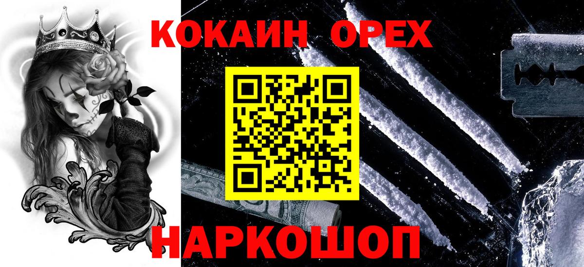 КОКАИН Перу Бугульма