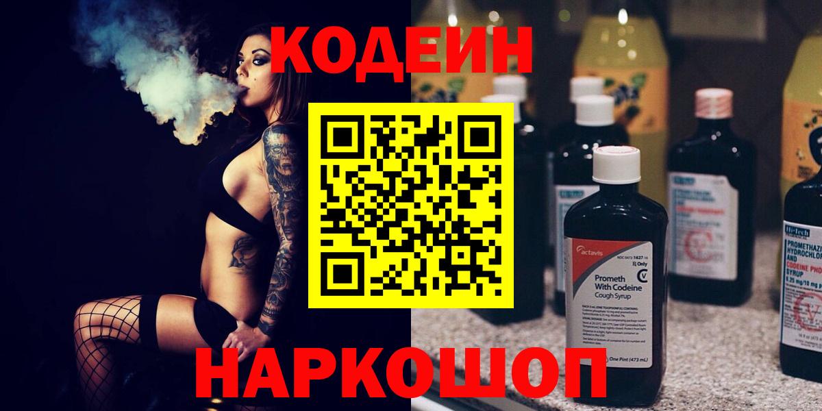 Диски  MDMA  Вход с VPN  МЕФ  Марихуана  ГАШИШ  Бугульма  Конопля  COCAIN  Мефедрон 