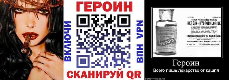 Героин гречка  Бугульма 