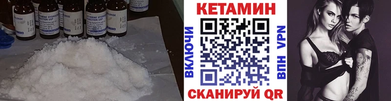 КЕТАМИН VHQ  Бугульма 
