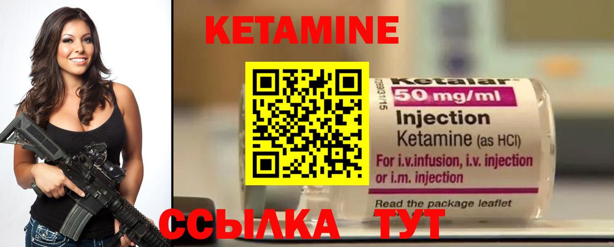 хочу наркоту  Кетамин VHQ  Вход с VPN  Кетамин VHQ  Бугульма 