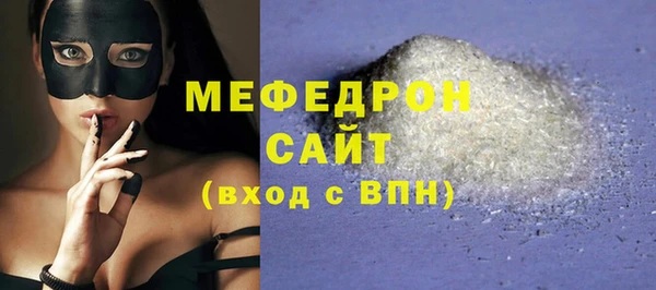 амфетамин Белокуриха