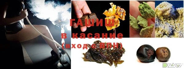 амфетамин Белокуриха