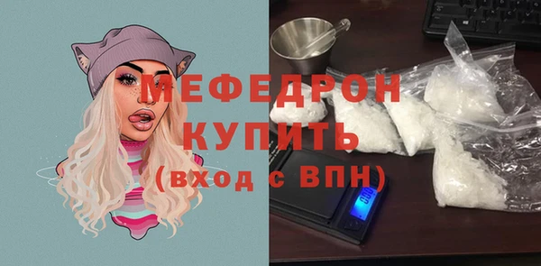 амфетамин Белокуриха