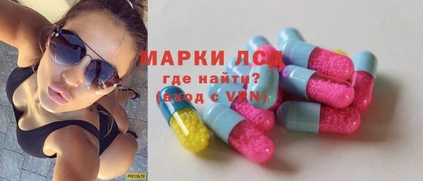 амфетамин Белокуриха