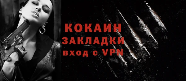 кокс Балахна