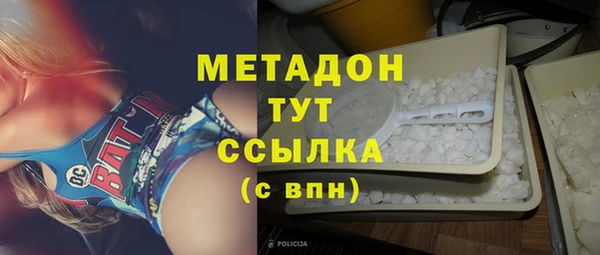 амфетамин Белокуриха