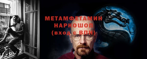 амфетамин Белокуриха