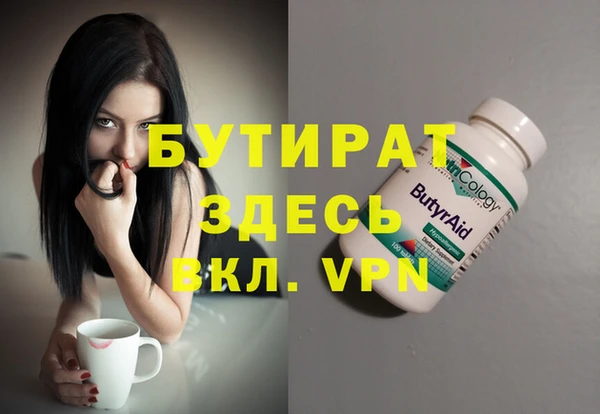 амфетамин Белокуриха