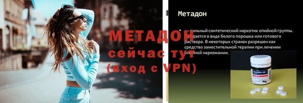 амфетамин Белокуриха