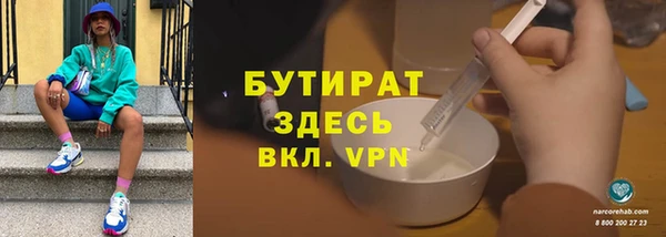 скорость mdpv Беломорск