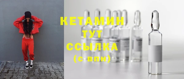 амфетамин Белокуриха
