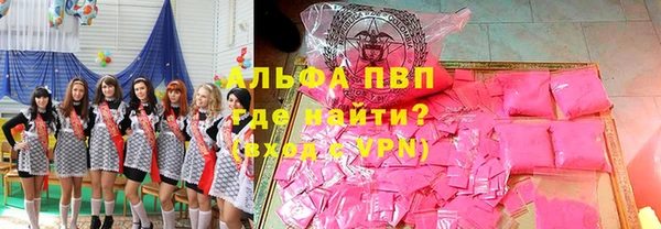 скорость mdpv Беломорск