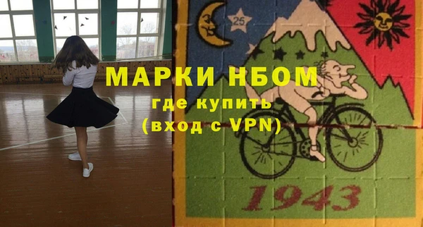 марки nbome Богданович