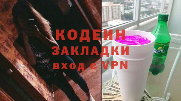 не бодяженный Богородск