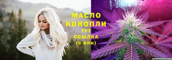 скорость mdpv Беломорск