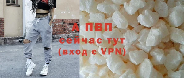 амфетамин Белокуриха