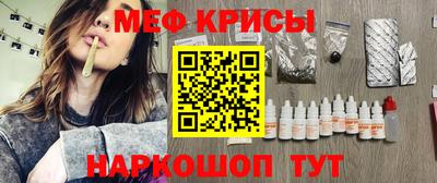 кокаин перу Апшеронск