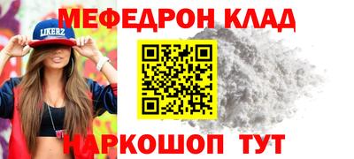 кокаин перу Апшеронск