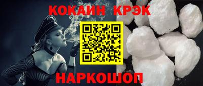кокаин перу Апшеронск