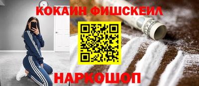 кокаин перу Апшеронск