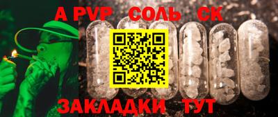СК Аргун