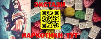 кокаин перу Апшеронск