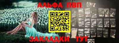 кокаин перу Апшеронск