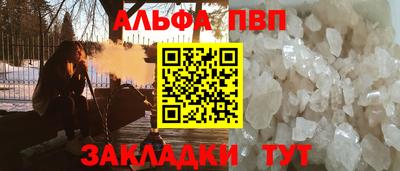 кокаин перу Апшеронск