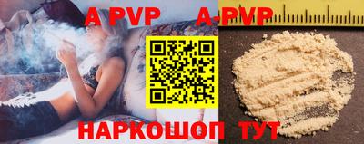 кокс Апрелевка