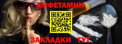 кокаин перу Апшеронск