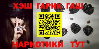 кокаин перу Апшеронск