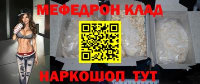 кокаин перу Апшеронск