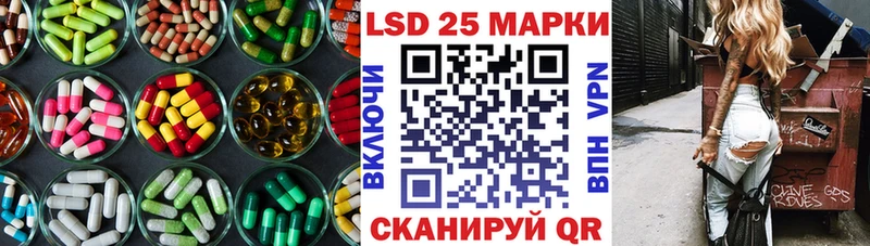 LSD-25 экстази ecstasy  наркошоп  Бугульма 