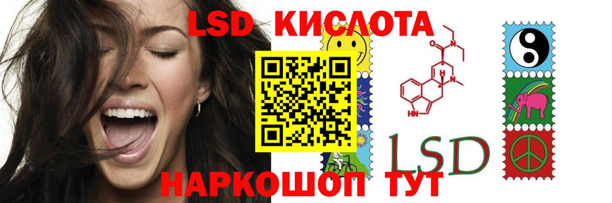 Каннабис Бугульма