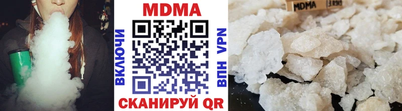 MDMA молли  купить наркотики сайты  Бугульма 