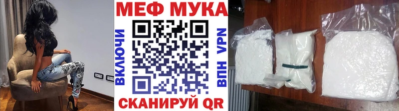 Мефедрон mephedrone  mega ТОР  Бугульма 