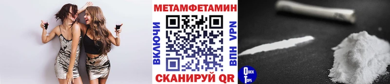 наркотики Бугульма МЕТАМФЕТАМИН мет