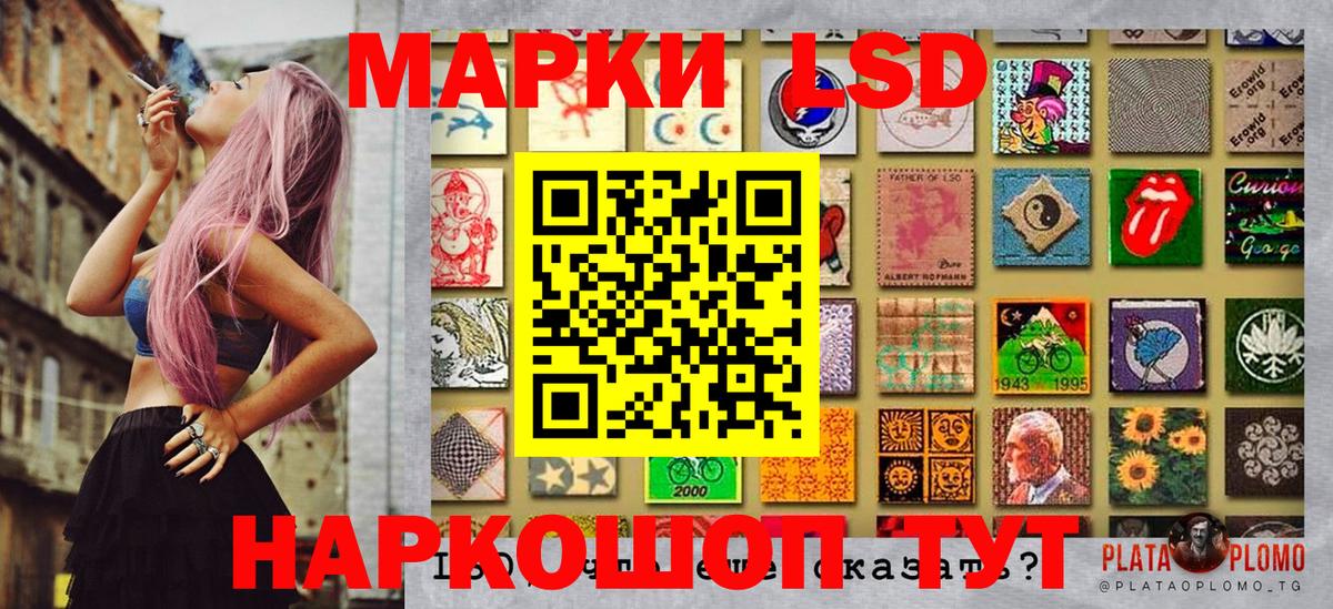 Марки NBOMe 1,8мг  Вход с VPN  Бугульма 