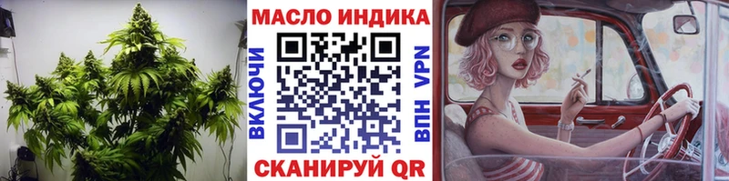 дарк нет телеграм  Бугульма  ТГК жижа 