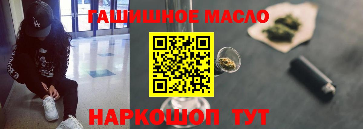 Дистиллят ТГК вейп Бугульма