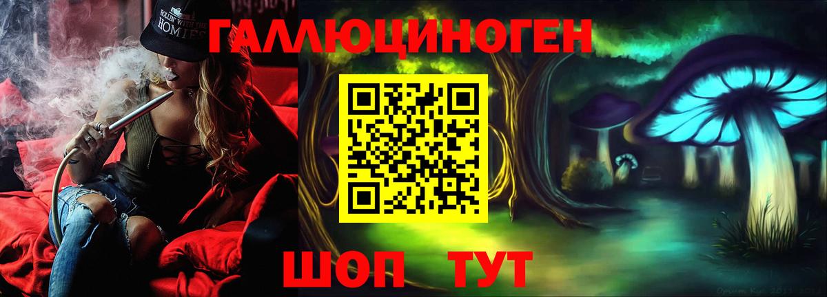 Бугульма  Псилоцибиновые грибы Magic Shrooms  Вход с VPN 