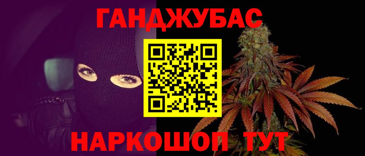 Каннабис семена Бугульма