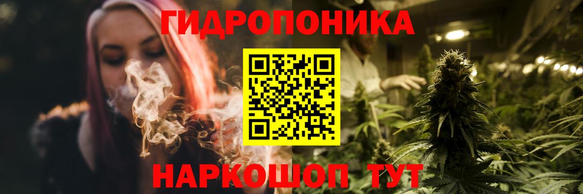 Бугульма  Каннабис ГИДРОПОН  Конопля VHQ  Шишки марихуана гибрид  Вход с VPN 